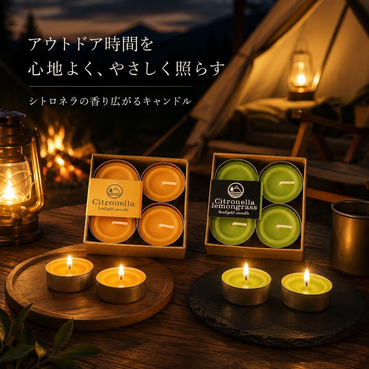 Amazon.co.jp: 虫を寄せ付けない【シトロネラ アロマキャンドル